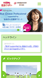Mobile Screenshot of kenkousupport.kyoukaikenpo.or.jp